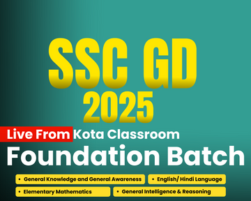 SSC GD